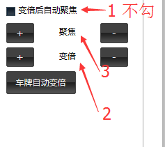 攝相機調試方法 - 圖12