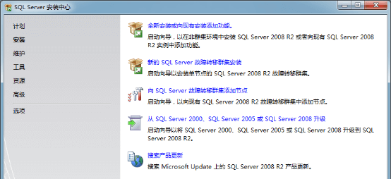 sql2008安裝 - 圖1