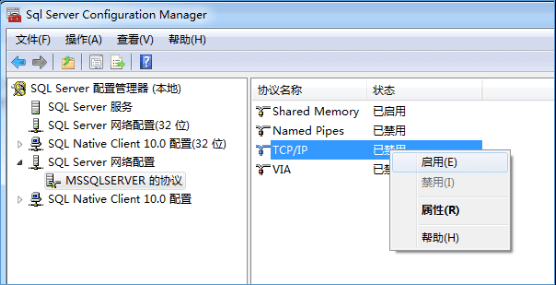 sql2008安裝 - 圖20