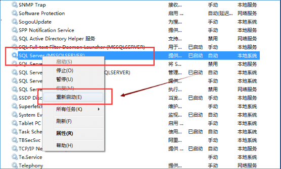 sql2008安裝 - 圖24