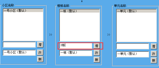 【第三步】編輯項目信息 - 圖4