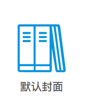 瑞信智慧工地手機app操作(zuò)手冊